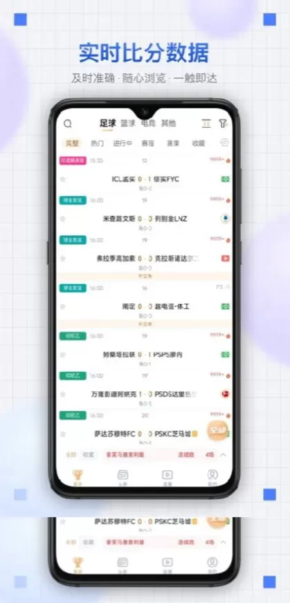MK体育app直播间截图